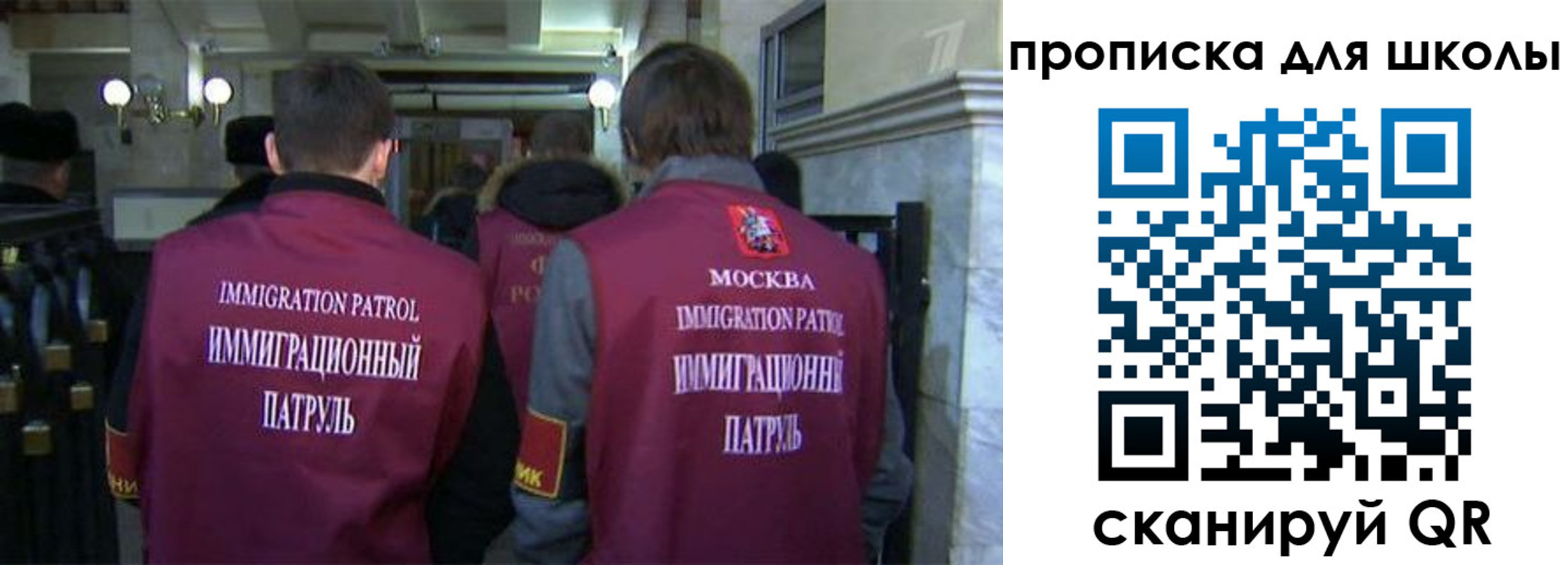 прописка для военкомата в Свирске