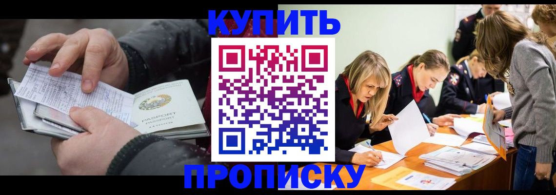 миграционный учет в Свирске